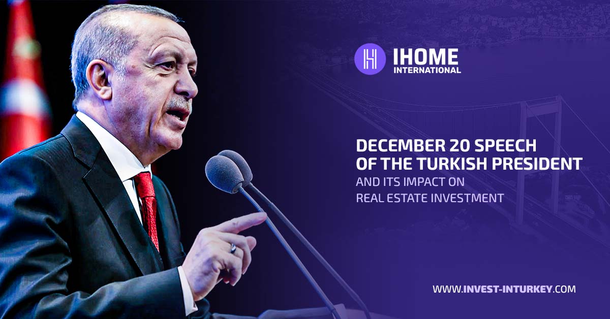 خطاب ٢٠ ديسمبر للرئيس التركي وأثره على الاستثمار العقاري