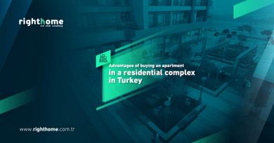 مميزات شراء شقة في تركيا في مجمع سكني